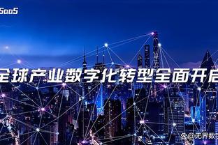 开云注册中心官网登录入口截图2